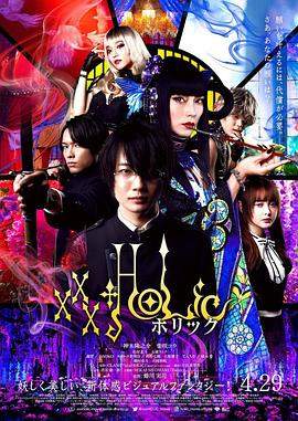 四月一日灵异事件簿.2022.BD1080P.AAC.H264.CHS.BTSJ6.torrent