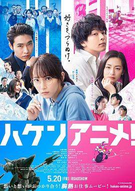 霸权动画.Anime.Supremacy.2022.BD1080P.X264.AAC.Japanese.CHS.BDYS.torrent