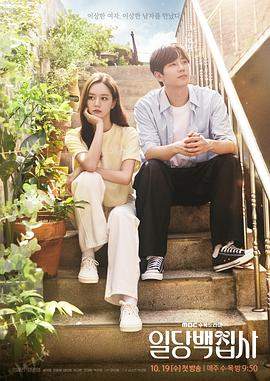 以一当百的管家.2022.S01E02.HD1080P.AAC.H264.CHS.BTSJ6.torrent