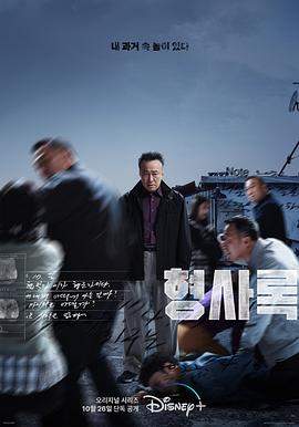 旧案寻凶.2022.S01E07-E08.END.HD1080P.AAC.H264.CHS.BTSJ6.torrent