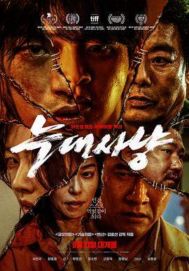 狼狩猎[简繁英字幕].2022.1080p.BluRay.x265.10bit.DTS.2Audio-QuickIO.torrent