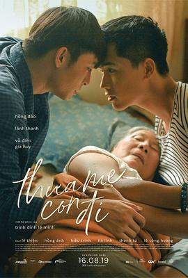 再见，妈妈.2019.HD1080P.AAC.H264.CHS.BTSJ6.torrent
