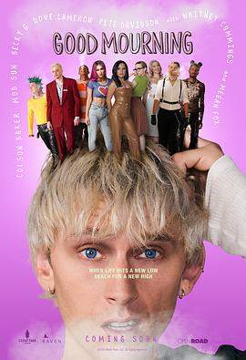 早丧好.Good.Mourning.2022.HD1080P.X264.AAC.English.CHS.BDYS.torrent