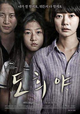 道熙呀[中文字幕].2014.1080p.WEB-DL.AAC.H264-ParkHD.torrent