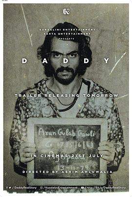 老爹.Daddy.2017.HD1080P.X264.AAC.Hindi.CHS.BDYS.torrent