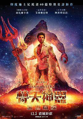梵天神器[中文字幕].2022.1080p.DSNP.WEB-DL.DDP5.1.H264-ParkHD.torrent