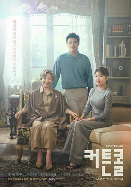树立而死.2022.S01E13-E16.END.HD1080P.AAC.H264.CHT.torrent