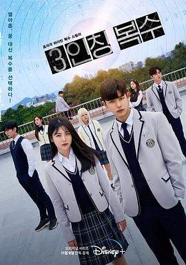 第三人称复仇.2022.S01E11-E12.END.HD1080P.AAC.H264.CHS.BTSJ6.torrent