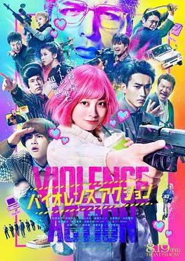 少女杀手特急便.2022.HD1080P.AAC.H264.CHS.BTSJ6.torrent