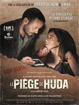 胡达的沙龙.Hudas.Salon.2021.HD1080P.X264.AAC.Arabic.CHS.BDYS.torrent