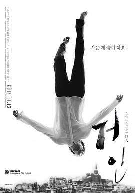 巨人.2014.HD1080P.AAC.H264.CHS.BTSJ6.torrent