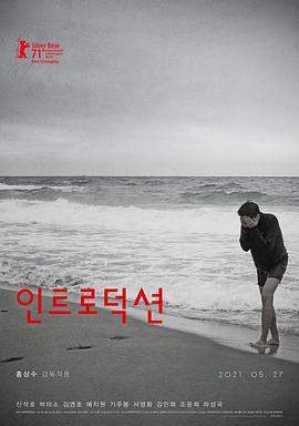 引见[简繁英字幕].2021.1080p.BluRay.x265.10bit.FLAC.2.0-SONYHD.torrent