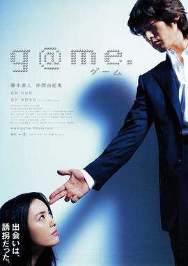 诱拐.2003.HD1080P.AAC.H264.CHS.BTSJ6.torrent