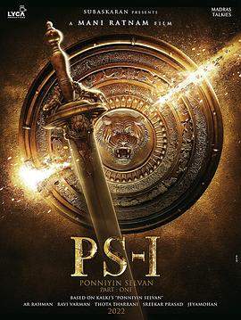 庞尼因·塞尔文：第一部.Ponniyin.Selvan.Part.1.2022.HD1080P.X264.AAC.Tamil.CHS.BDYS.torrent