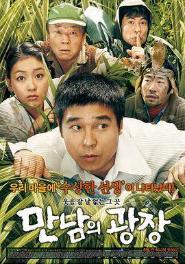 相会的广场.2007.HD1080P.AAC.H264.CHS.BTSJ6.torrent