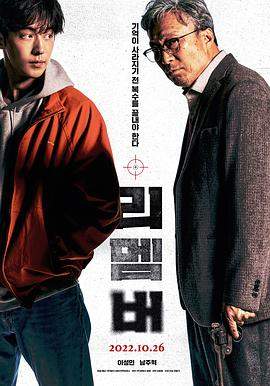 我记得[简繁英字幕].2022.1080p.BluRay.x264.DTS-SONYHD.torrent