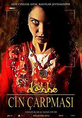 恶魔4：恐怖现身.2013.HD1080P.AAC.H264.CHS.BTSJ6.torrent
