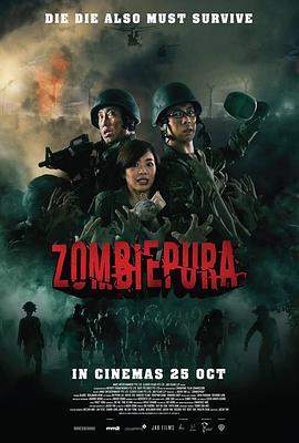 丧尸战士.2018.HD1080P.AAC.H264.CHS.BTSJ6.torrent