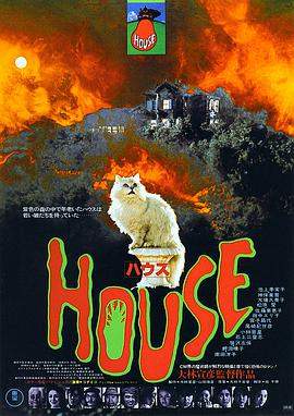 鬼怪屋.1977.BD1080P.AAC.H264.CHS.BTSJ6.torrent