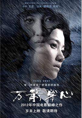 万箭穿心[50帧率版本][杜比视界版本][中文字幕].2012.2160p.WEB-DL.H265.DoVi.AAC-SONYHD.torrent
