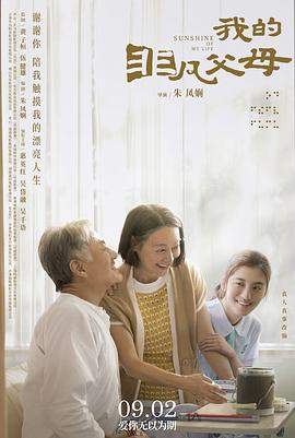 我的非凡父母[国英多音轨中文字幕].2022.BluRay.REMUX.1080p.AVC.TrueHD7.1.2Audio-DreamHD.torrent