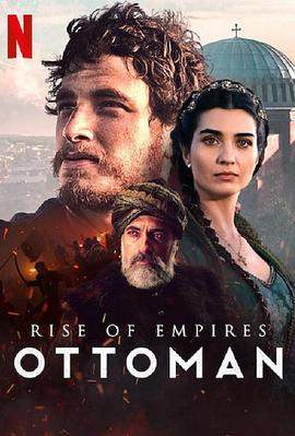 帝国的崛起：奥斯曼第二季.全集官方中字.Rise.of.Empires.Ottoman.S02.1080p.NF.WEBRip.DDP5.1.x264-SMURF.torrent
