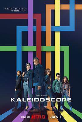 万花筒.全集官方中字.Kaleidoscope.S01.1080p.NF.WEBRip.DDP5.1.Atmos.x264-SMURF.torrent