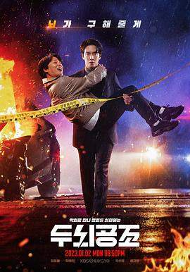 头脑共助.2023.S01E15-E16.End.HD1080P.AAC.H264.CHS.BTSJ6.torrent