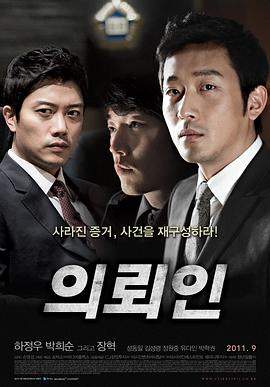 委托人.2011.BD1080P.AAC.H264.CHS.BTSJ6.torrent