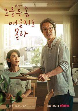 今天可能有点辣.2022.S01E11-E12.END.HD1080P.AAC.H264.CHS.BTSJ6.torrent