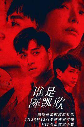 我是自愿让他杀了我.2021.HD1080P.AAC.H264.CHS.BTSJ6.torrent