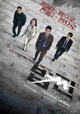 法钱.2023.S01E12.End.HD1080P.AAC.H264.CHS.BTSJ6.torrent
