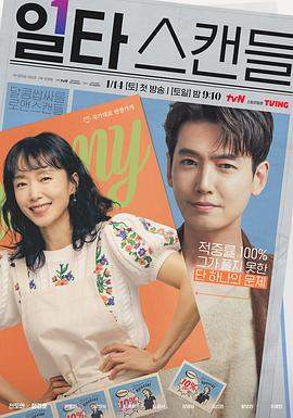 浪漫速成班.2023.S01E16.End.HD1080P.AAC.H264.CHS.BTSJ6.torrent
