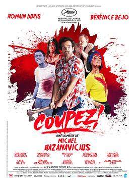 丧尸不要停.2022.BD1080P.AAC.H264.CHS.BTSJ6.torrent