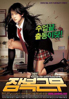 逃学威凤.2005.HD1080P.AAC.H264.CHS.BTSJ6.torrent