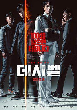 分贝.2022.HD1080P.AAC.H264.CHS.BTSJ6.torrent