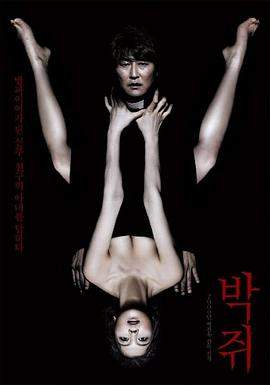 蝙蝠.加长版.2009.BD1080P.AAC.H264.CHS.BTSJ6.torrent
