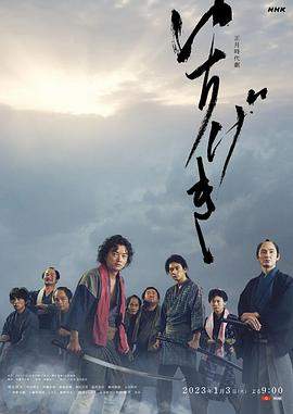 一击.2023.松田礼人.染谷将太.町田启太.松田龙平.H265高清.torrent