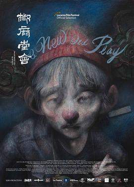 椒麻堂会.2021.HD1080P.AAC.H264.CHS.BTSJ6.torrent