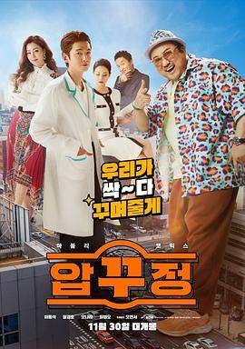 狎鸥亭报告.2022.HD1080P.AAC.H264.CHS.BTSJ6.torrent