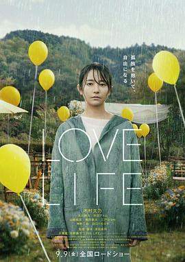 爱情生活.2022.HD1080P.AAC.H264.CHS.BTSJ6.torrent