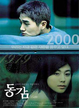 情迷步话机.2000.BD1080P.AAC.H264.CHS.BTSJ6.torrent