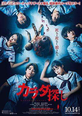 寻找身体.2022.HD1080P.AAC.H264.CHS.BTSJ6.torrent