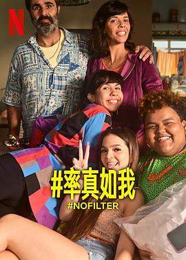 率真如我.全集官方中字.NoFilter.S01.PORTUGUESE.1080p.NF.WEBRip.DDP5.1.x264-WDYM.torrent