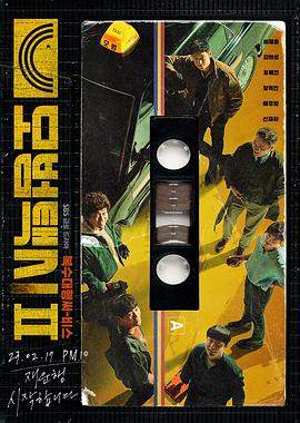 模范出租车2.2023.S02E16.End.HD1080P.AAC.H264.CHS.BTSJ6.torrent