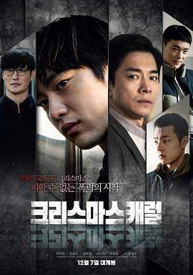 圣诞颂歌.2022.HD1080P.AAC.H264.CHS.BTSJ6.torrent