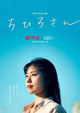 千寻小姐[中文字幕].2023.JPN.BluRay.1080p.LPCM5.1.x264-DreamHD.torrent