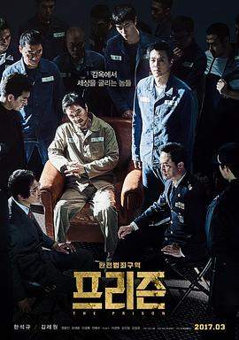 叛狱无间.2017.BD1080P.AAC.H264.CHS.BTSJ6.torrent