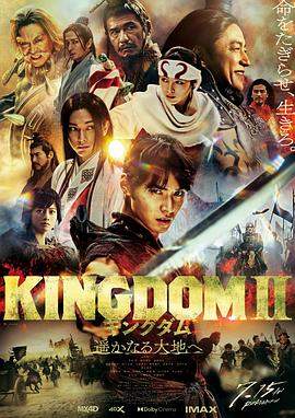王者天下2[简繁英字幕].2022.UHD.BluRay.2160p.REMUX.HEVC.HDR.DTS-HDMA5.1-DreamHD.torrent