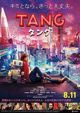 唐.Tang.2022.1080p.BluRay.中字简体.弯弯字幕组.torrent